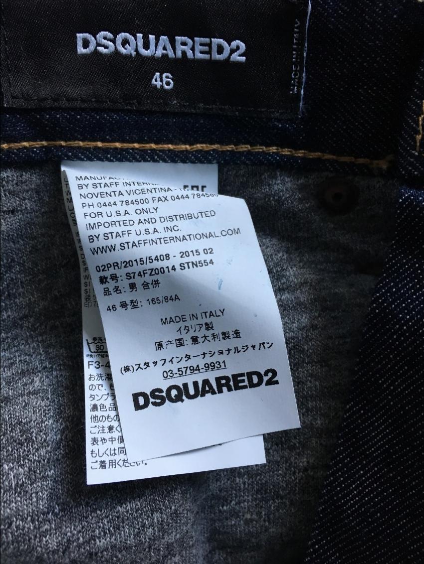 dsquared jeans tag